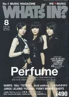 WHAT’s IN? 2010年8月号 ワッツイン