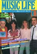 MUSIC LIFE 1978年5月号 ミュージック・ライフ