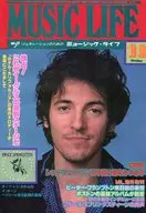 MUSIC LIFE 1978年10月号 ミュージック・ライフ