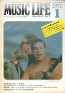 付録無)MUSIC LIFE 1971年1月号 ミュージック・ライフ