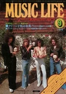 MUSIC LIFE 1975年9月号 ミュージック・ライフ
