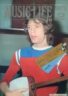 付録無)MUSIC LIFE 1973年2月号 ミュージック・ライフ