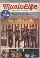 付録付)MUSIC LIFE 1966年2月号 ミュージック・ライフ
