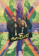MUSIC LIFE 1971年9月臨時増刊号 ミュージック・ライフ