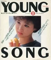 YOUNG SONG 1982年11月号