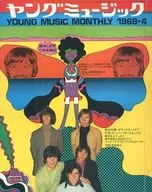 付録無)ヤングミュージック 1968年4月号