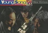 YOUNG SONG 1980年2月号