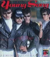 YOUNG SONG 1982年10月号