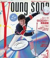 YOUNG SONG 1984年3月号