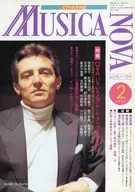 ムジカノーヴァ 1997年2月号
