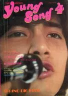 ランクB)YOUNG SONG 1974年4月号