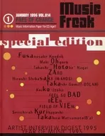 music Freak 1996年1月号 VOL.014