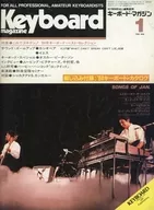 付録付)Keyboard magazine 1984年1月号 キーボードマガジン