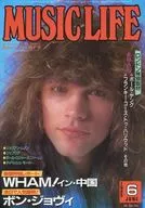MUSIC LIFE 1985/6 ミュージック・ライフ