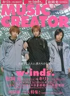 The Music Creator 2001年12月-2002年1月号 Vol.10