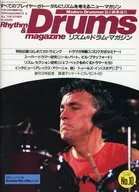 付録付)Rhythm ＆ Drums magazine 1985年4月号 No.10