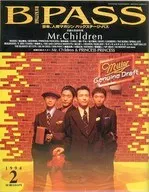 付録付)B-PASS 1994年2月号 バックステージ・パス