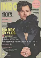 付録付)INROCK 2023年4月号 インロック