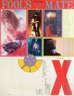 FOOL’S MATE 1990/6 No.104 フールズメイト