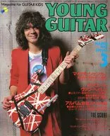 YOUNG GUITAR 1984年3月号 ヤング・ギター