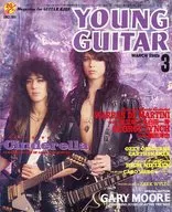YOUNG GUITAR 1989年3月号 ヤング・ギター