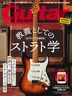 付録付)Guitar magazine 2024年9月号 ギターマガジン