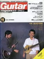 Guitar magazine ギター・マガジン 1985年11月号