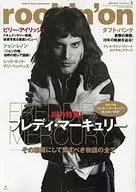 ランクB)付録付)rockin’on 2021年5月号 ロッキング・オン