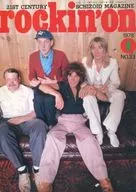 rockin’on 1978/1 ロッキング・オン