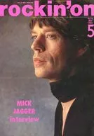 rockin’on 1985/5 ロッキング・オン