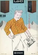 Swing JOURNAL 1973年11月号臨時増刊 スイングジャーナル
