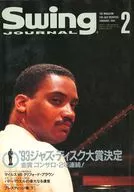 Swing JOURNAL 1994/2 スイングジャーナル