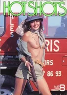 HOT SHOTS 1984年8月号 ホットショット